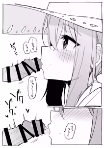 Page 7 of Himiya Zyo-zu - preview thumbnail