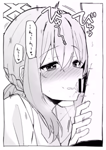 Page 10 of Himiya Zyo-zu - preview thumbnail