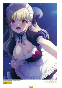 Page 101 of Megastore COVER ILLUSTRATIONS EX - preview thumbnail