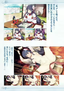 Page 121 of Evenicle ＆ Evenicle 2 Artworks - preview thumbnail