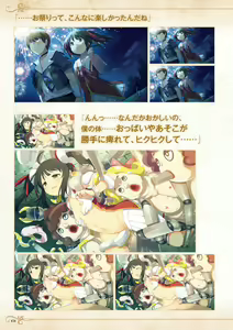 Page 33 of Evenicle ＆ Evenicle 2 Artworks - preview thumbnail