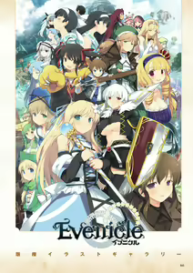 Page 4 of Evenicle ＆ Evenicle 2 Artworks - preview thumbnail