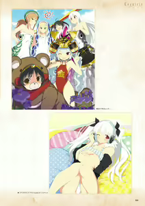 Page 8 of Evenicle ＆ Evenicle 2 Artworks - preview thumbnail