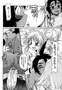Page 20 of COMIC XO 2007-06 Vol. 13 - preview thumbnail