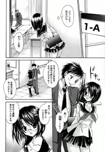 Page 60 of COMIC XO 2007-06 Vol. 13 - preview thumbnail