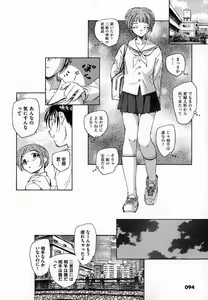 Page 94 of COMIC XO 2007-06 Vol. 13 - preview thumbnail
