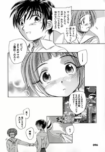 Page 96 of COMIC XO 2007-06 Vol. 13 - preview thumbnail