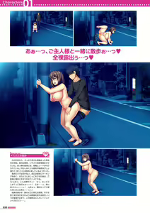 Page 31 of Tenioha! 2 Amakura Artworks - preview thumbnail