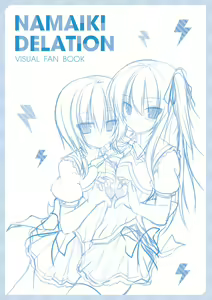 Page 146 of Namaiki Delation VISUAL FANBOOK - preview thumbnail