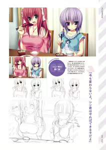 Page 22 of Namaiki Delation VISUAL FANBOOK - preview thumbnail