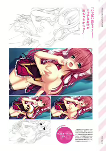 Page 44 of Namaiki Delation VISUAL FANBOOK - preview thumbnail