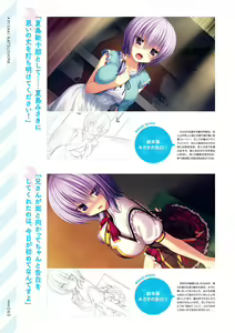 Page 61 of Namaiki Delation VISUAL FANBOOK - preview thumbnail