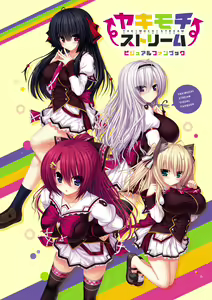 Page 2 of Yakimochi Stream VISUAL FANBOOK - preview thumbnail