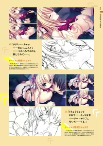 Page 34 of Yakimochi Stream VISUAL FANBOOK - preview thumbnail