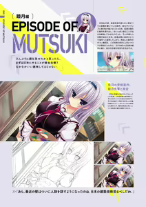Page 51 of Yakimochi Stream VISUAL FANBOOK - preview thumbnail