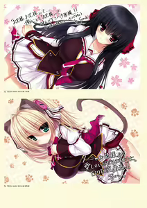 Page 87 of Yakimochi Stream VISUAL FANBOOK - preview thumbnail