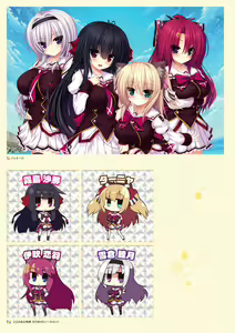 Page 93 of Yakimochi Stream VISUAL FANBOOK - preview thumbnail