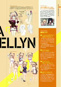 Page 10 of Yakimochi Stream VISUAL FANBOOK - preview thumbnail
