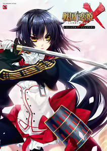 Sengoku†Koihime X ～ Otome Kenran ☆ Sengoku Emaki  VISUAL FANBOOK — hentai manga cover on Fhentai