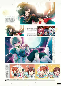 Page 119 of Sengoku†Koihime X ～ Otome Kenran ☆ Sengoku Emaki  VISUAL FANBOOK - preview thumbnail