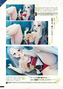 Page 128 of Sengoku†Koihime X ～ Otome Kenran ☆ Sengoku Emaki  VISUAL FANBOOK - preview thumbnail