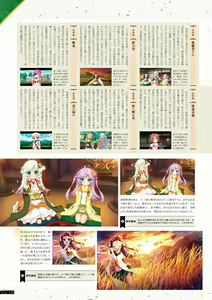 Page 156 of Sengoku†Koihime X ～ Otome Kenran ☆ Sengoku Emaki  VISUAL FANBOOK - preview thumbnail