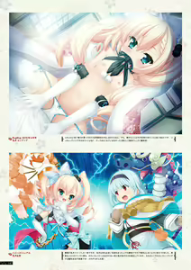 Page 188 of Sengoku†Koihime X ～ Otome Kenran ☆ Sengoku Emaki  VISUAL FANBOOK - preview thumbnail