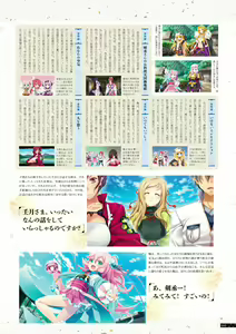 Page 61 of Sengoku†Koihime X ～ Otome Kenran ☆ Sengoku Emaki  VISUAL FANBOOK - preview thumbnail