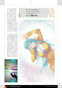 Page 107 of Tokyo Necro VISUAL FANBOOK - preview thumbnail