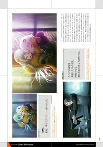 Page 109 of Tokyo Necro VISUAL FANBOOK - preview thumbnail