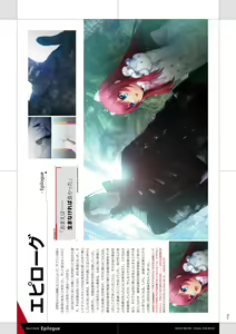 Page 111 of Tokyo Necro VISUAL FANBOOK - preview thumbnail