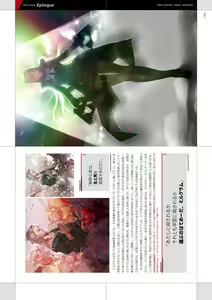 Page 114 of Tokyo Necro VISUAL FANBOOK - preview thumbnail