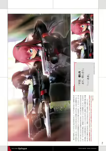 Page 115 of Tokyo Necro VISUAL FANBOOK - preview thumbnail