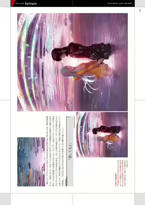 Page 118 of Tokyo Necro VISUAL FANBOOK - preview thumbnail