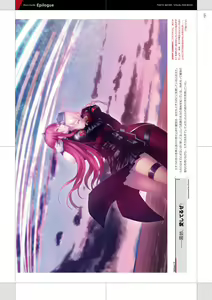 Page 122 of Tokyo Necro VISUAL FANBOOK - preview thumbnail