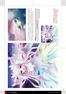 Page 123 of Tokyo Necro VISUAL FANBOOK - preview thumbnail