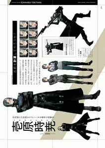 Page 14 of Tokyo Necro VISUAL FANBOOK - preview thumbnail