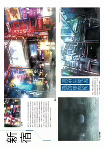 Page 143 of Tokyo Necro VISUAL FANBOOK - preview thumbnail