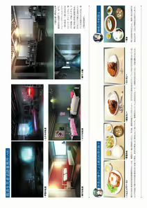 Page 144 of Tokyo Necro VISUAL FANBOOK - preview thumbnail