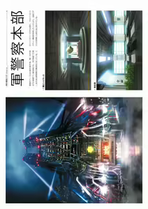 Page 145 of Tokyo Necro VISUAL FANBOOK - preview thumbnail