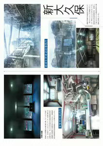 Page 146 of Tokyo Necro VISUAL FANBOOK - preview thumbnail