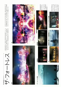 Page 151 of Tokyo Necro VISUAL FANBOOK - preview thumbnail