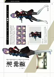 Page 16 of Tokyo Necro VISUAL FANBOOK - preview thumbnail
