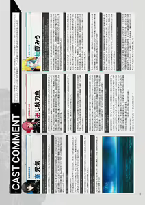 Page 161 of Tokyo Necro VISUAL FANBOOK - preview thumbnail