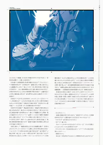 Page 170 of Tokyo Necro VISUAL FANBOOK - preview thumbnail