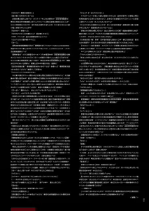 Page 173 of Tokyo Necro VISUAL FANBOOK - preview thumbnail