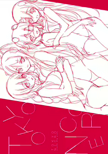 Page 179 of Tokyo Necro VISUAL FANBOOK - preview thumbnail