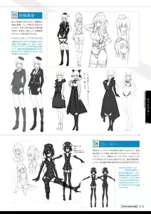 Page 185 of Tokyo Necro VISUAL FANBOOK - preview thumbnail