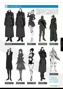 Page 187 of Tokyo Necro VISUAL FANBOOK - preview thumbnail