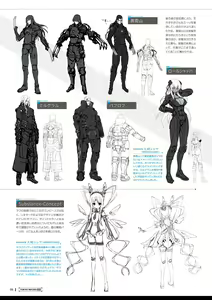 Page 188 of Tokyo Necro VISUAL FANBOOK - preview thumbnail